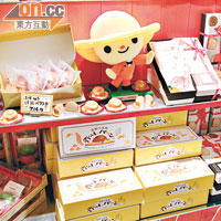 場內有來自日本不同地方的名物，其中一樣是高知縣的柚子蛋糕。