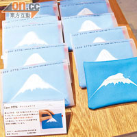 Floyd的富士山圖案的紙巾袋，￥1,575（約HK$118）。