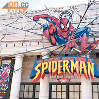 蜘蛛俠館將會推出4K影院，聽聞秋季就會與大家見面！