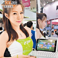 8.1吋Iconia W3採用Atom Z2760處理器及2GB記憶體，預載Win 8.1系統。