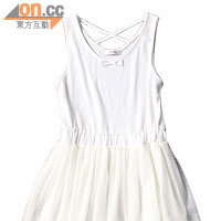 Natural Couture 白色背心雪紡連身裙 $438（b）