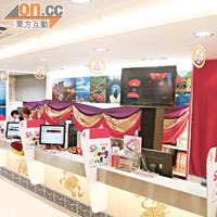 「好客山東」旅遊營銷中心，是香港中國旅行社和山東省旅遊局合作開設的第一間營銷中心。