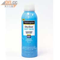 Neutrogena Wet Skin防曬噴霧SPF50+ PA+++ $139.9/141g（b）