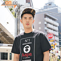 綠色迷彩Cap $699<BR>黑色Print Tee $599<BR>卡其色Chino Pants $899<BR>All from（a）