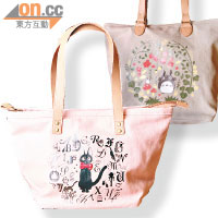 暫定於8月發售的Tote Bag，設有兩個尺寸供選擇。$210~$320/個