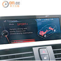 中控台屏幕能顯示各項行車資訊。