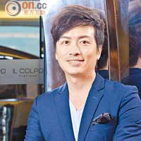 IL COLPO Platinum髮型總監Chris Cheng