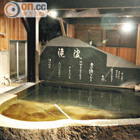 瀧波所在的赤湯溫泉區，已有900年歷史。