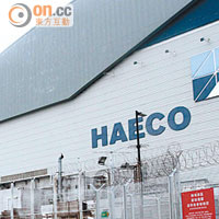 赤鱲角共有兩間提供機庫維修服務的公司，其中HAECO是較多人認識的一間。