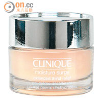 Clinique Moisture Surge水嫩啫喱面霜 $58