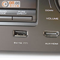 機面設有USB及HDMI插口，前者支援接駁iPhone播歌，後者可連接藍光機。