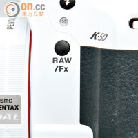 上方「RAW/Fx」鍵能切換拍攝格式，而下方對焦模式撥桿支援AF-S連續對焦。