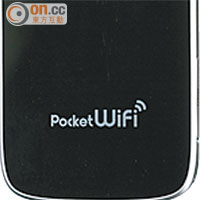 呢款日本4G Pocket Wi-Fi電量可撐到4至6小時，最好帶定外置充電器。