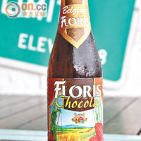 Floris Chocolate $42 雪至冰凍的啤酒入口甘香並有朱古力的香氣，朱古力粉絲必試。