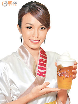 麒麟一番榨Frozen Beer　$40/570ml<BR>用100%麥芽與優質槐花釀造的麒麟啤酒，利用專利冷凍技術創製出攝氏零下5度幼滑泡沫的Frozen Beer，將啤酒的保冷時間延長至30分鐘。雪糕般的泡沫啤酒在酒吧大受歡迎，來到會場當然要歎番杯。