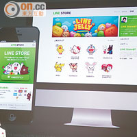 網上商店<br>於LINE Web Store ，可上網買遊戲道具和貼圖。