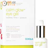 Coola ER+ Calm Glow Eye Gel明亮盈活眼部啫喱 $780/14ml（i）