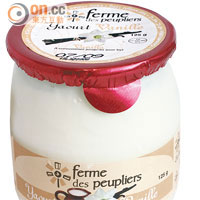 Ferme des peupliers雲呢拿乳酪 $38.5（d）<br>法國著名乳酪品牌，除了選用最優質的牛奶之外，另加入了新鮮雲呢拿籽，味道香軟清甜。