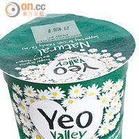 Yeo Valley有機乳酪 $17.9（d）<br>有機原味乳酪以全脫脂乳製品製成，入口滑溜而且酸香醒胃。
