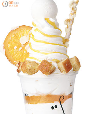 Sunkist Miss Orange $65（a）<br>以新奇士橙為主題，配料有蜜餞橙片、焦糖橙汁、香橙蛋糕等，清新有果香。