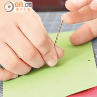 把剪好的顏色紙整疊對摺，以骨刀壓平摺位，再用針平均打3個孔，待用。