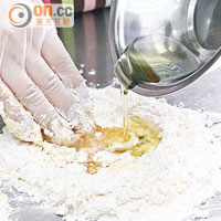 製作示範<br>先在枱面鋪上麵粉，中間挖出凹位，倒入雞蛋、蜜糖和橄欖油，搓勻成麵糰，以保鮮紙包好，再放進雪櫃冷藏備用。