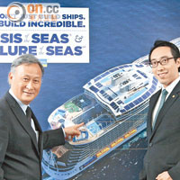 康泰旅行社董事總經理黃進達（右），請來「皇家加勒比國際遊輪」香港代表林樹德（左）分享未來的郵輪旅遊趨勢。