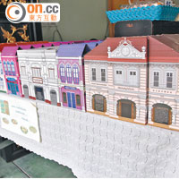 喜歡Old Town特色建築的話，買幾盒布吉傳統小食，便可自由組合出一條玩具街，85 Baht /盒（約HK$21）。