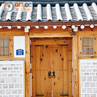 北村是首爾保存得最好的韓屋村之一，不少韓屋更改為民宿及各種工坊。