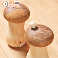 木製調味樽及牙籤筒  各$99（c）<BR>蘑菇形的設計，配合天然木紋，放在桌上作裝飾也別致。