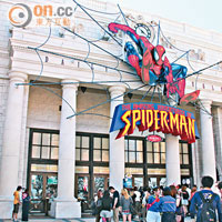升級後的「蜘蛛俠」成為園內最受歡迎的機動遊戲，最少要排上1個小時。