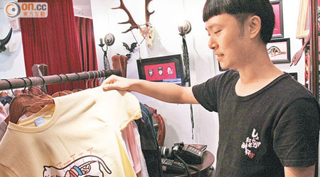 畫風古怪的日本插畫家八重樫王明，其T-Shirt系列是Jin的心水之一，￥488（約HK$620）。