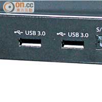HomeSync提供兩組USB 3.0插口，駁鍵盤滑鼠及USB手指都掂。
