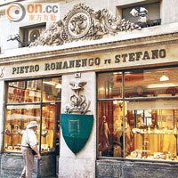 Pietro Romanengo早於1780年已經開業，舖面樣貌一直保存至今。