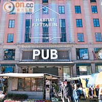 PUB就位於市中心最熱鬧的皇后街之上。