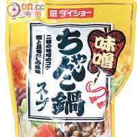 Daisho火鍋味噌湯底 $36<br>不用加水，直接煮熱後便可以用來煮雜菜、海鮮或其他配料，方便省時。