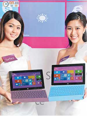 售價：$7,088起（Surface Pro 2 /左）、$3,488起（Surface 2 /右）