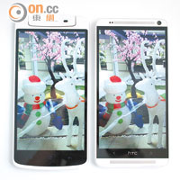 跟屏幕同為5.9吋的HTC One Max（右）比較，OPPO N1（左）輸出較光，顏色亦較鮮艷。