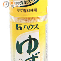 1. 柚子調味粉 $30（g） <br>日本人通常會用來醃肉，味道幽香與串燒也很夾。