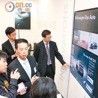 V-Motion<br>大眾汽車香港財務及資訊科技總監陳國彬，介紹及示範V-Motion巨型屏幕牆的操作。