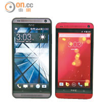 拍埋4.7吋HTC One（右），5吋Desire 700 Dual Sim（左）明顯大啲。