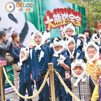 「熊貓寶寶之家」開幕當天，大批小朋友戴上熊貓帽，等待主角熊貓BB到場。