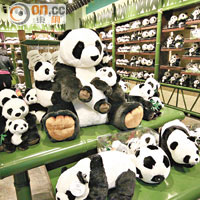 「熊貓物語」是以熊貓為主題的商店，放滿各式各樣的熊貓商品。