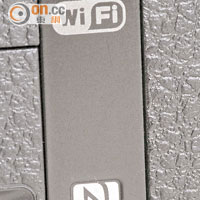 機身內置Wi-Fi功能，手柄位更支援NFC一嘟連線。