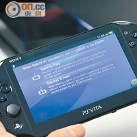 只需於PS Vita經過簡單步驟設定，即可連上PS4玩Remote Play。