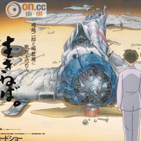 動畫中另一條主線，就是二郎努力設計零式戰機的過程。