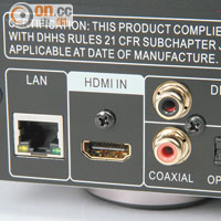 機背設有HDMI輸入插口，能將視訊全面4K化，亦可透過LAN接駁上網。