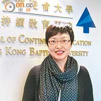 香港浸會大學持續教育學院通識及專業課程部學術統籌主任韓仰泓。