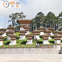 位於Dochula 的108座佛塔，記載了不丹一段近代血腥史。