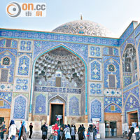 羅德菲拉清真寺以美見稱，它原是波斯大帝後宮佳麗專用，難怪如此講究。
